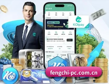 风驰直播亞洲盃 APP